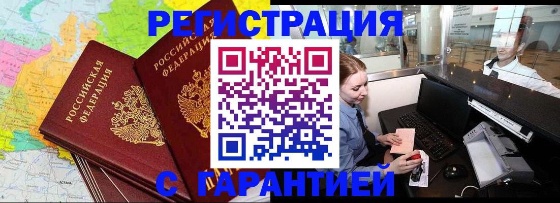 найти адрес прописки в Арамили