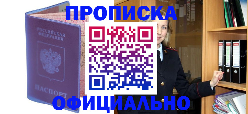 регистрация для школы в Арамили