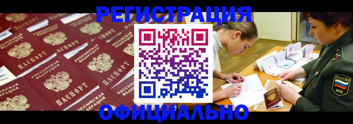 форма 3 в Арамили